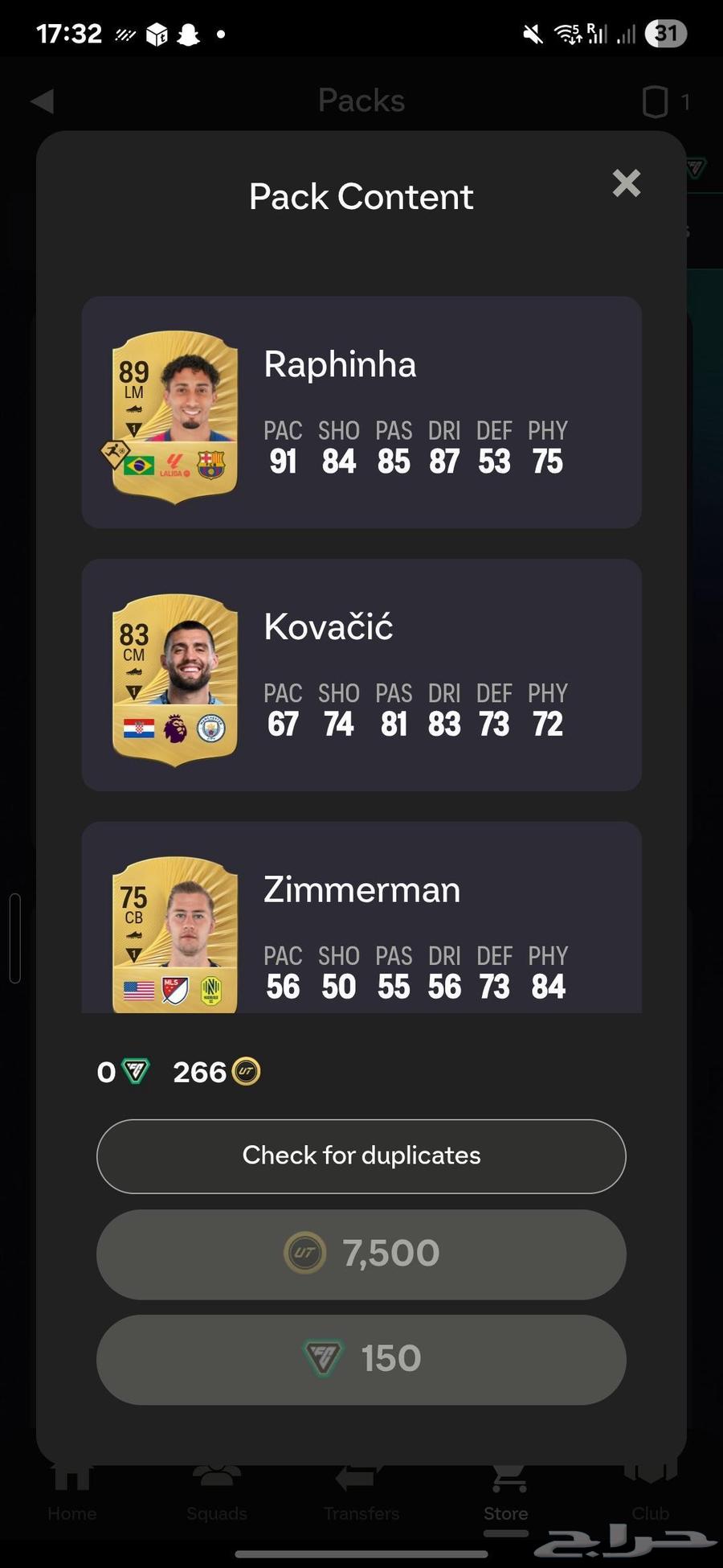 FC26 Coins كوينز اف سي 2664559337476354110