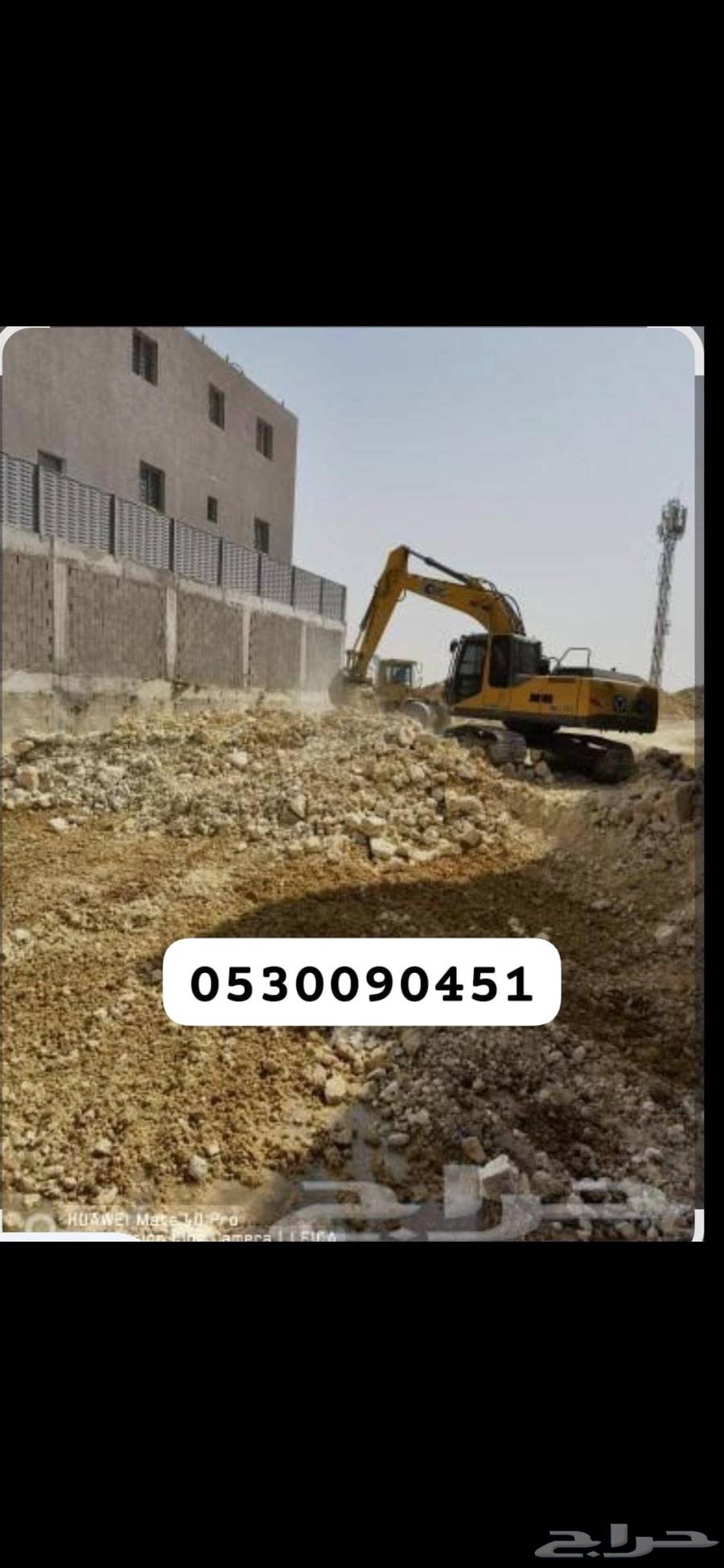 Excavation, backfilling, relocation and all asphalt works64231093808897112