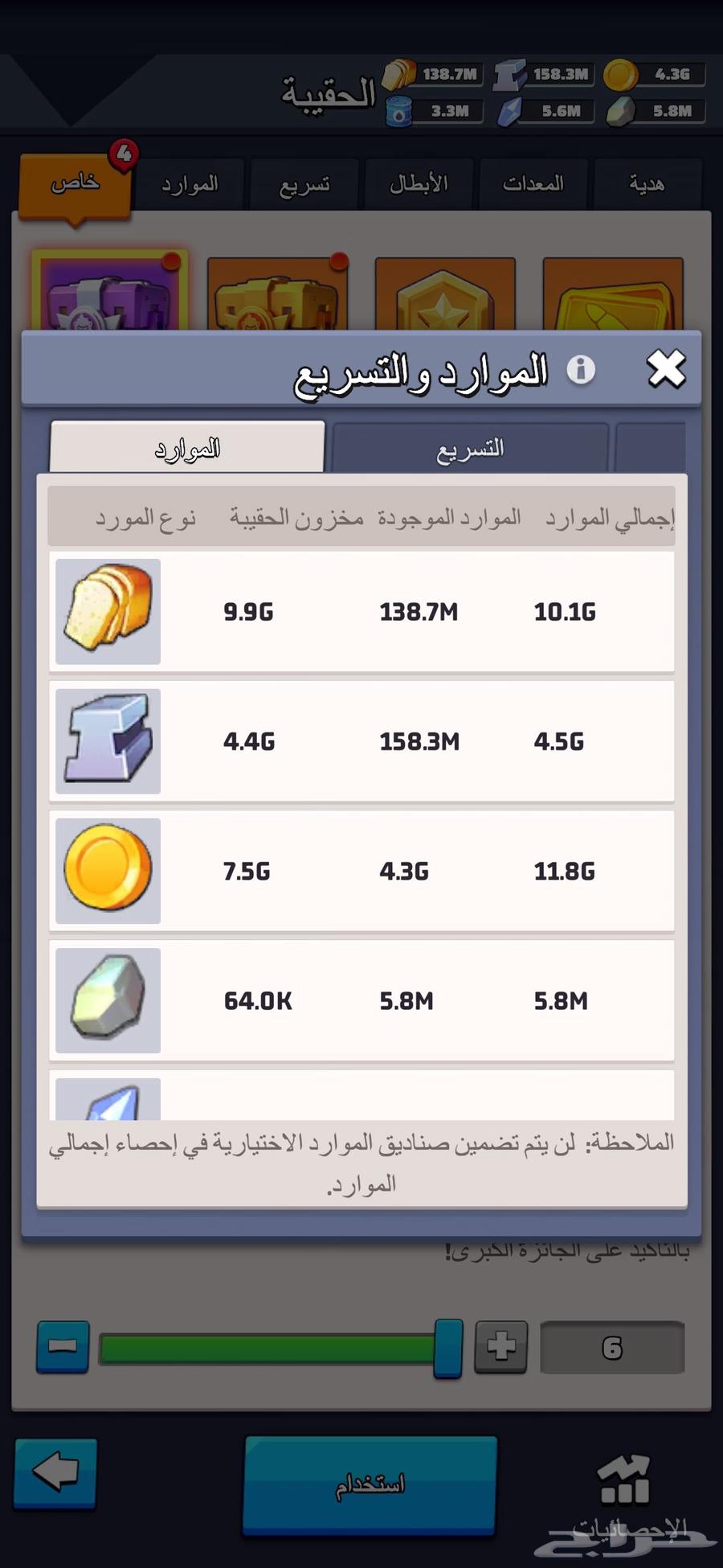 حساب last war لعبة الحرب الأخيرة مقر مستوى 34 سيرفر 65064560586369794113