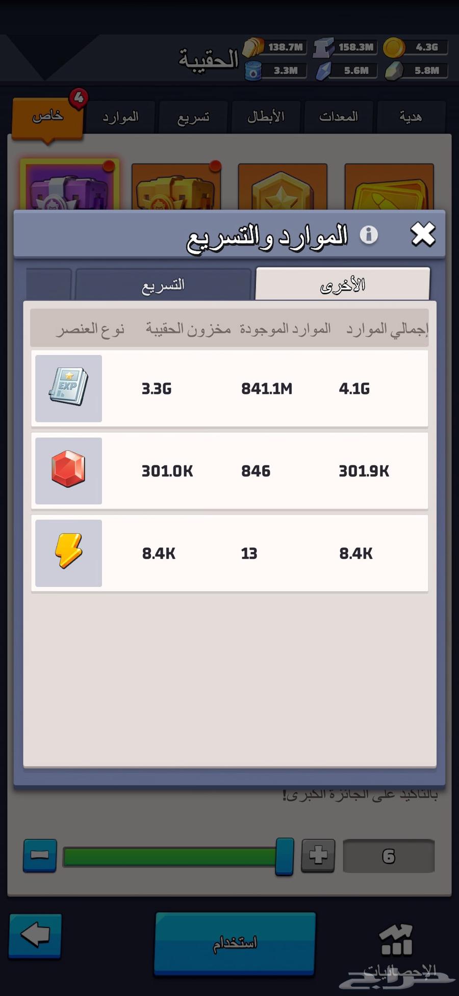 حساب last war لعبة الحرب الأخيرة مقر مستوى 34 سيرفر 65064560586369794111