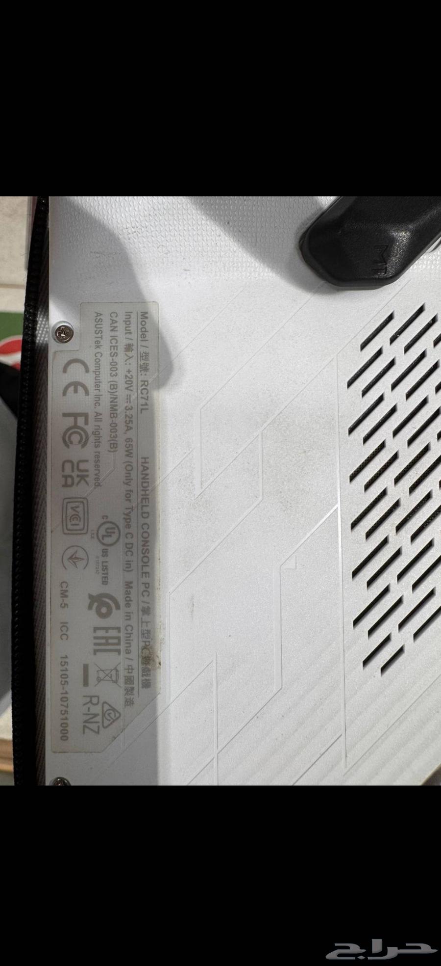 ASUS ROG Ally RC71L64559098986114112