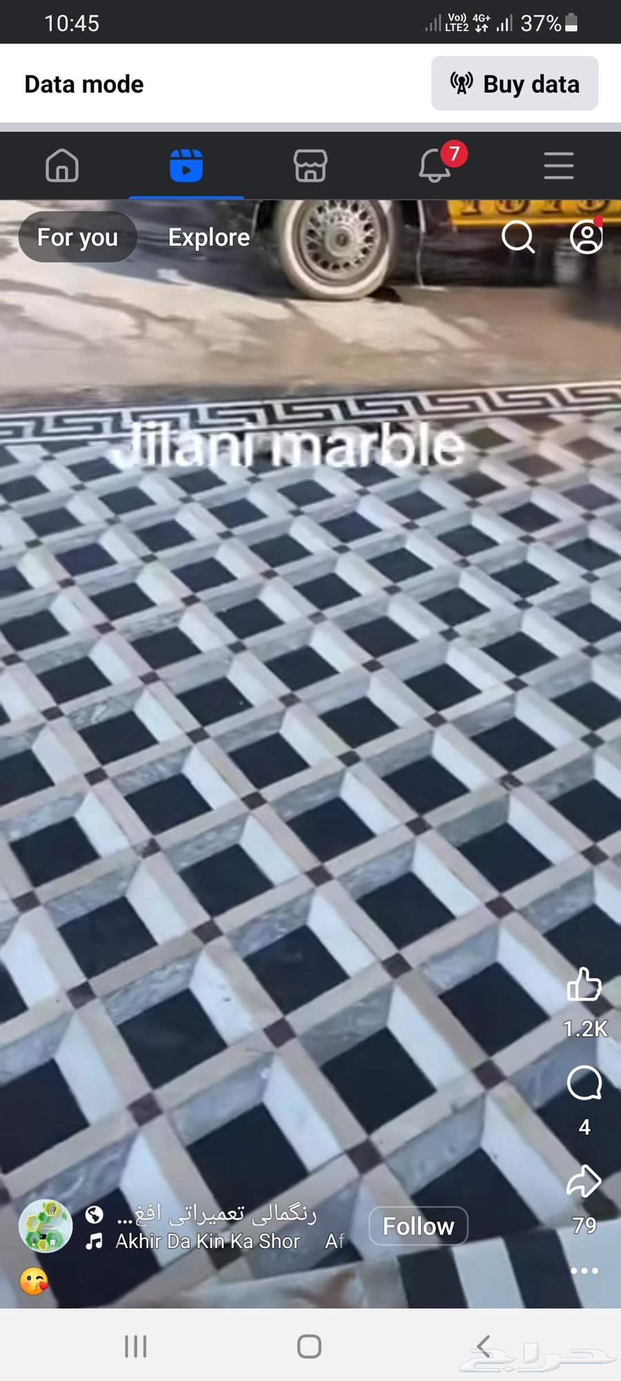 معلم سراميك و بلاط64614322547073112