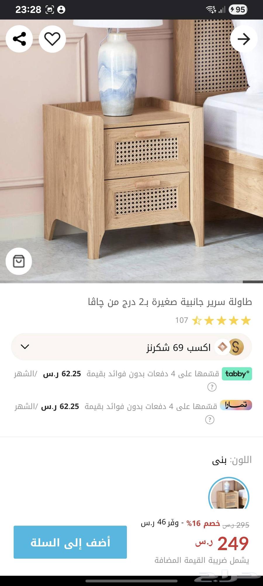 غرفة نوم هوم بوكس طاولة تلفزيون 200 سم64555885385603113