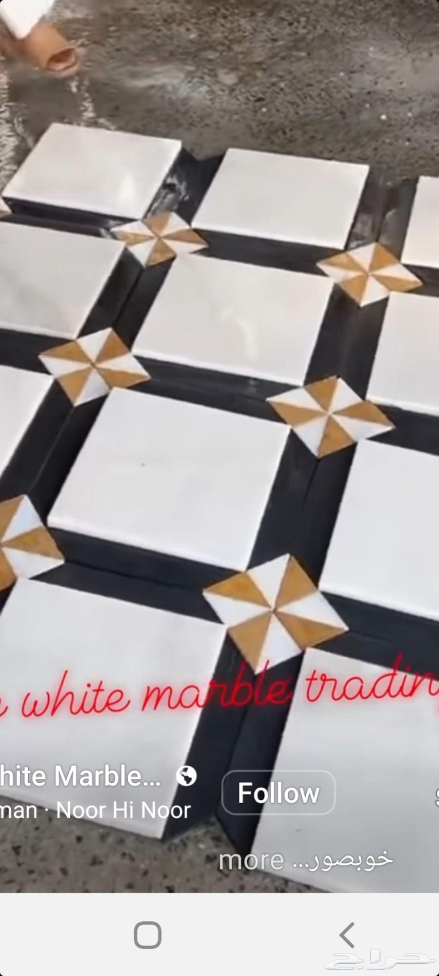 معلم سراميك و بلاط64614322547073114