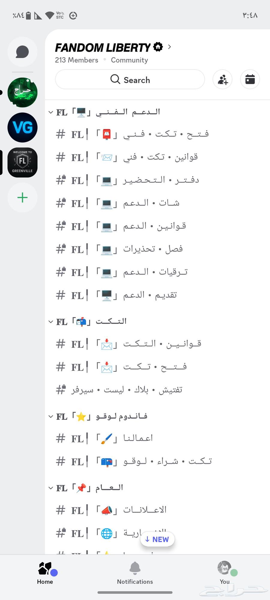 سيرفر رول بلاي دسكورد للبيع64558211412993112