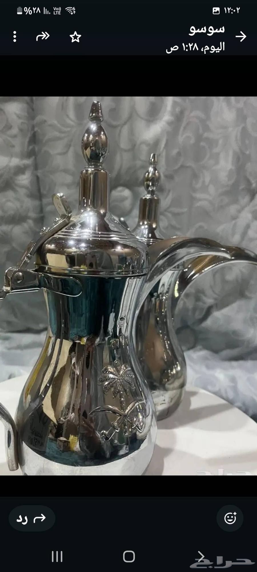 دلة سوريه مع دلال رسلان ودلال السيف64554020443267114