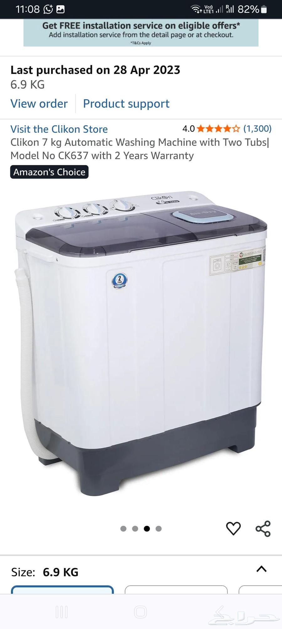 ماكينة غسيل شبه أوتوماتيكية تقريبًا جديدة 95 من أصل 1064562263094915110