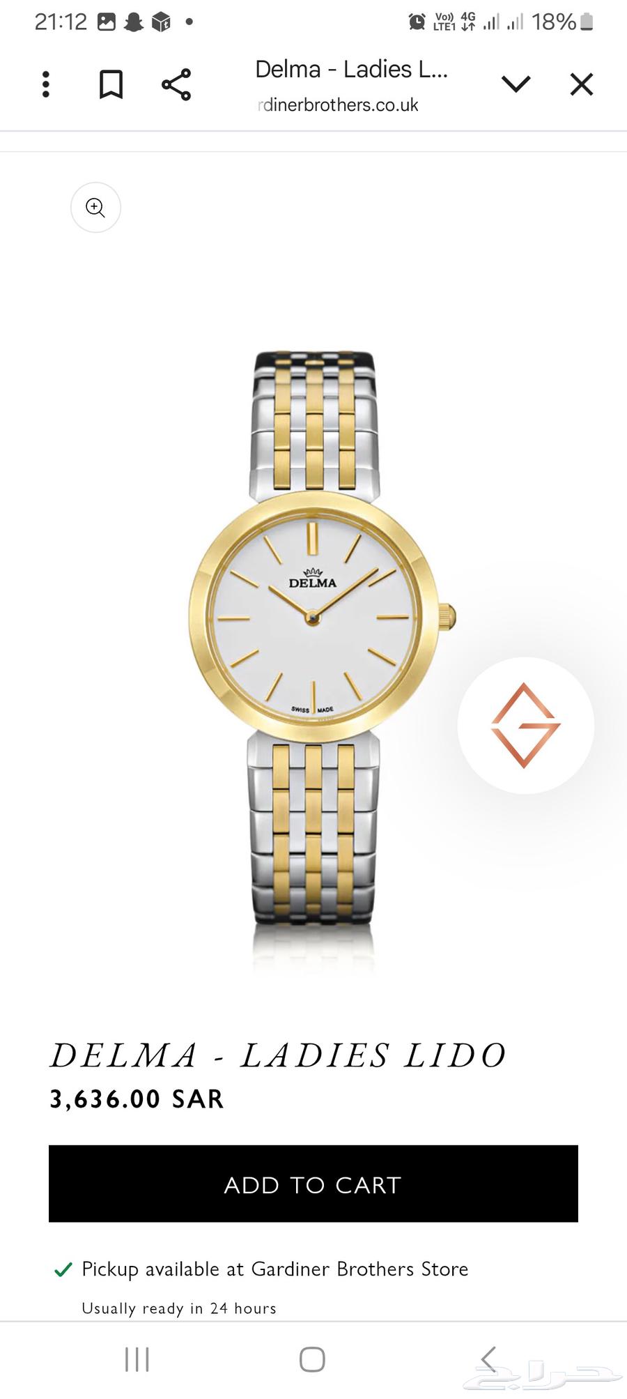 ديلما سويسري كلاسيكي فخمه جديده كاملة المرفقات سعرها 360064558321977858110