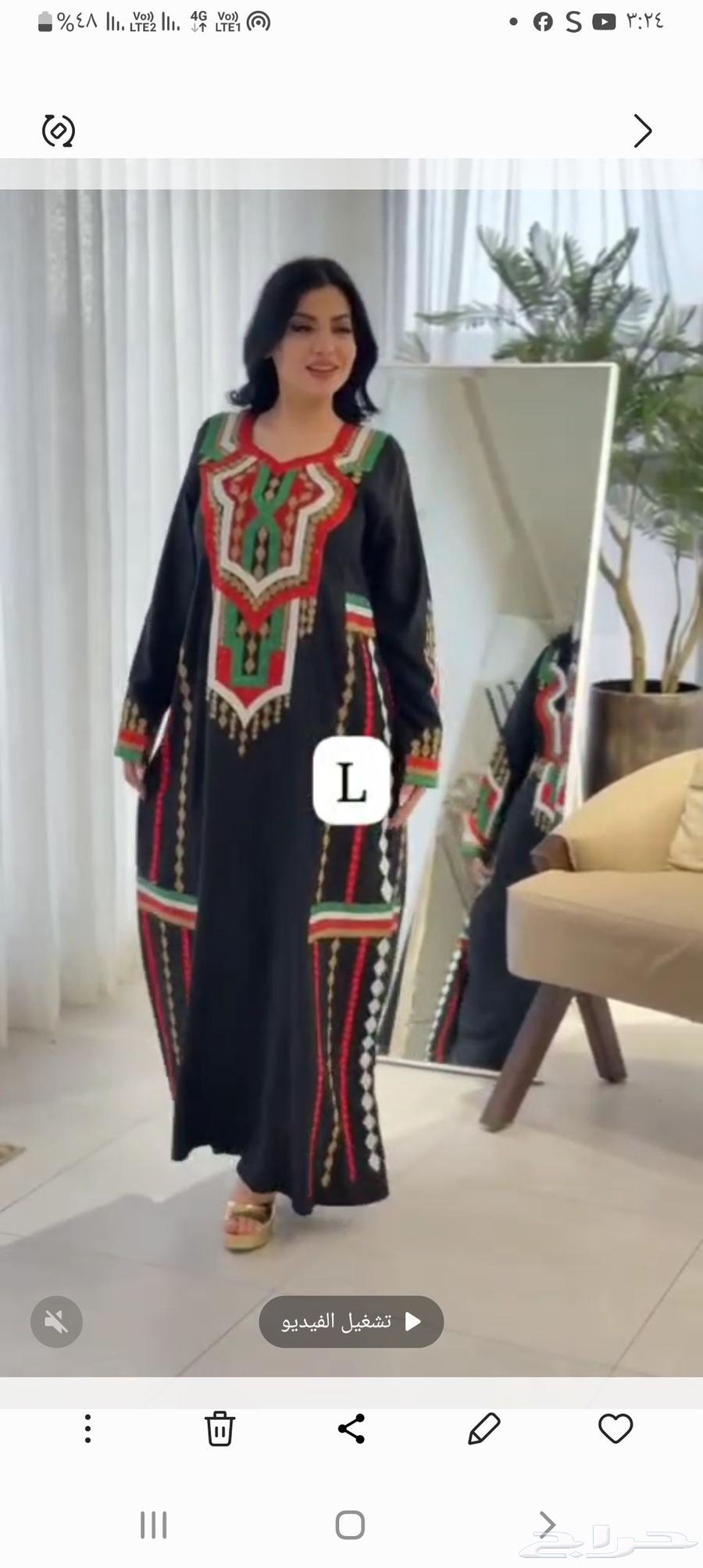 للبيع جلابيه عسيريه مقاس L جديدة64557934765826110