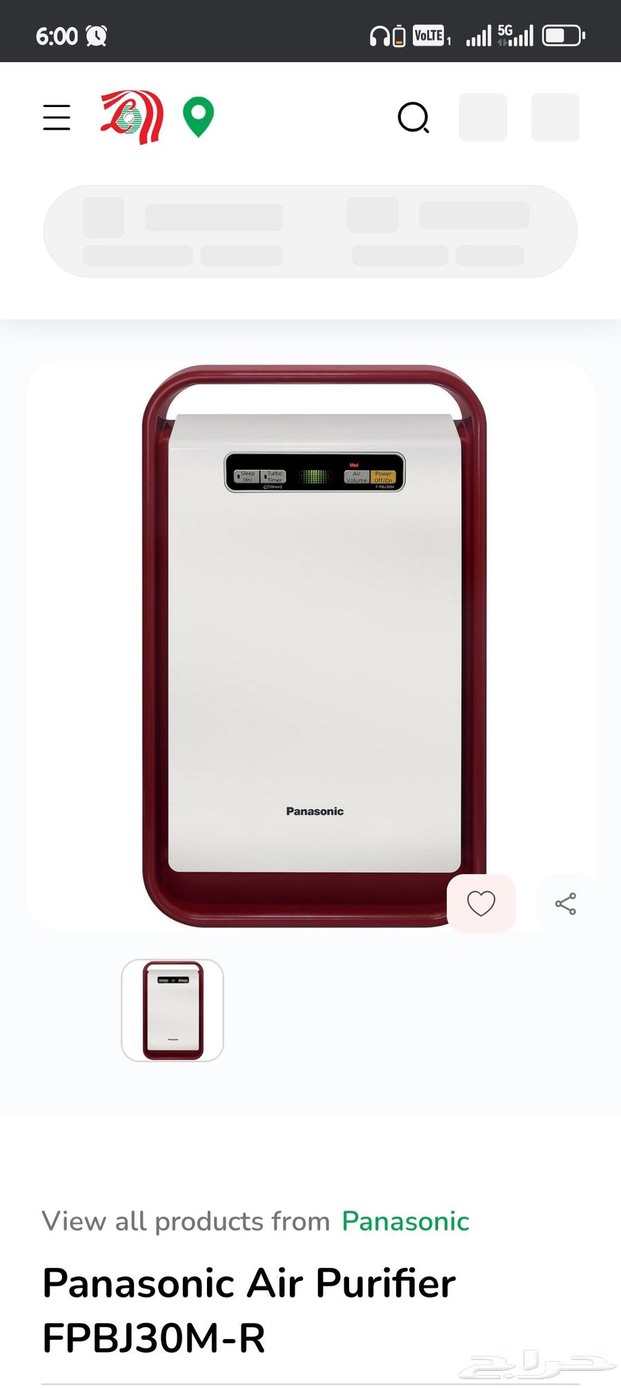 مُنقّي هواء64561235814017110