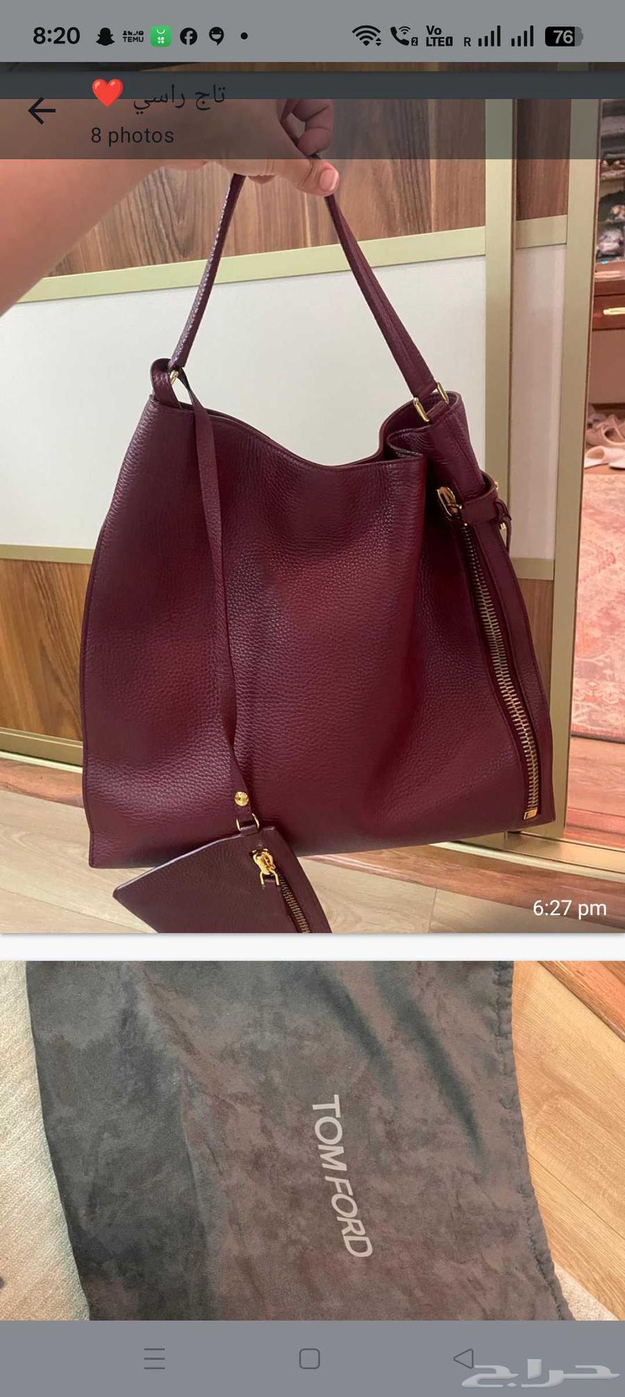 شنط نسائيه ماركت توم فورد64559534192642111