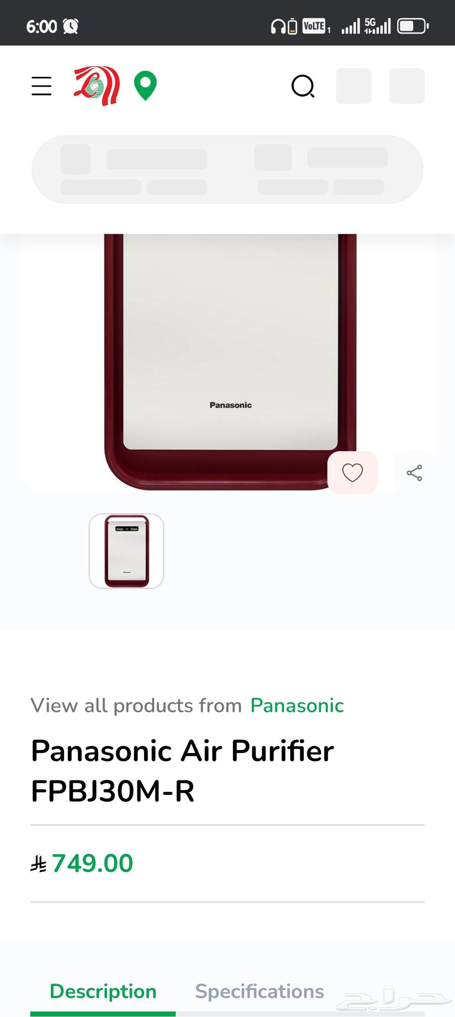 مُنقّي هواء64561235814017111