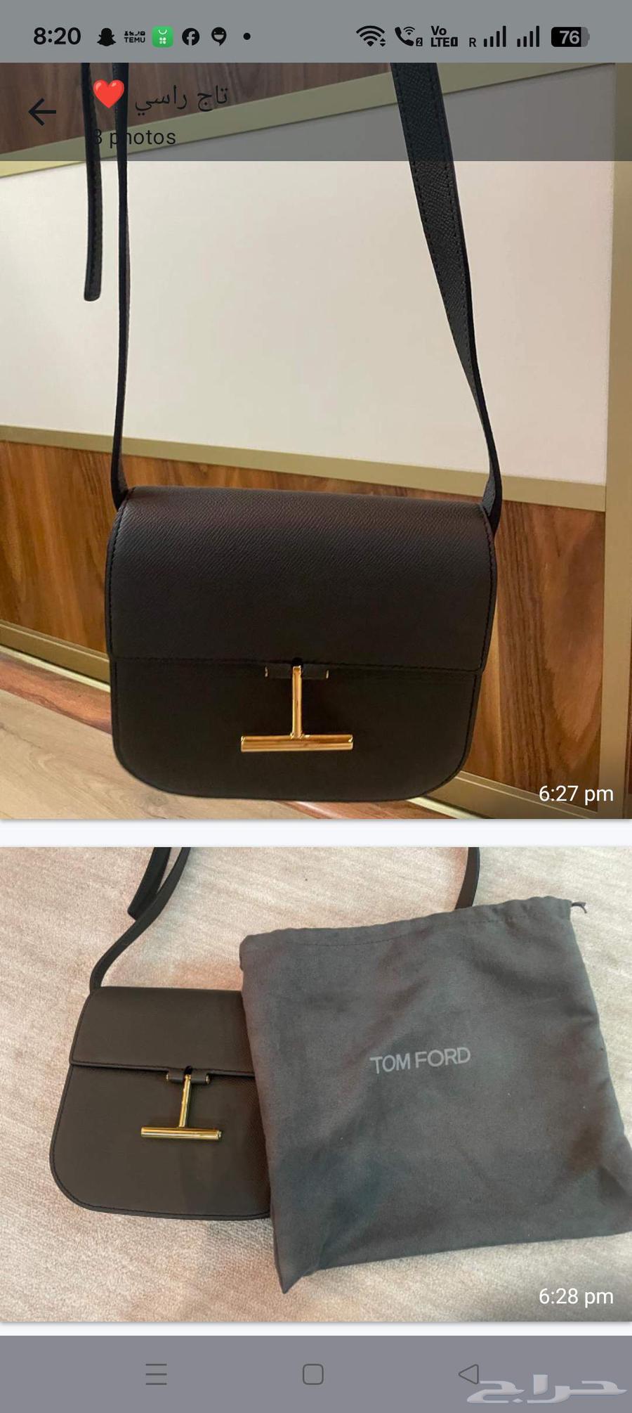 شنط نسائيه ماركت توم فورد64559534192642110