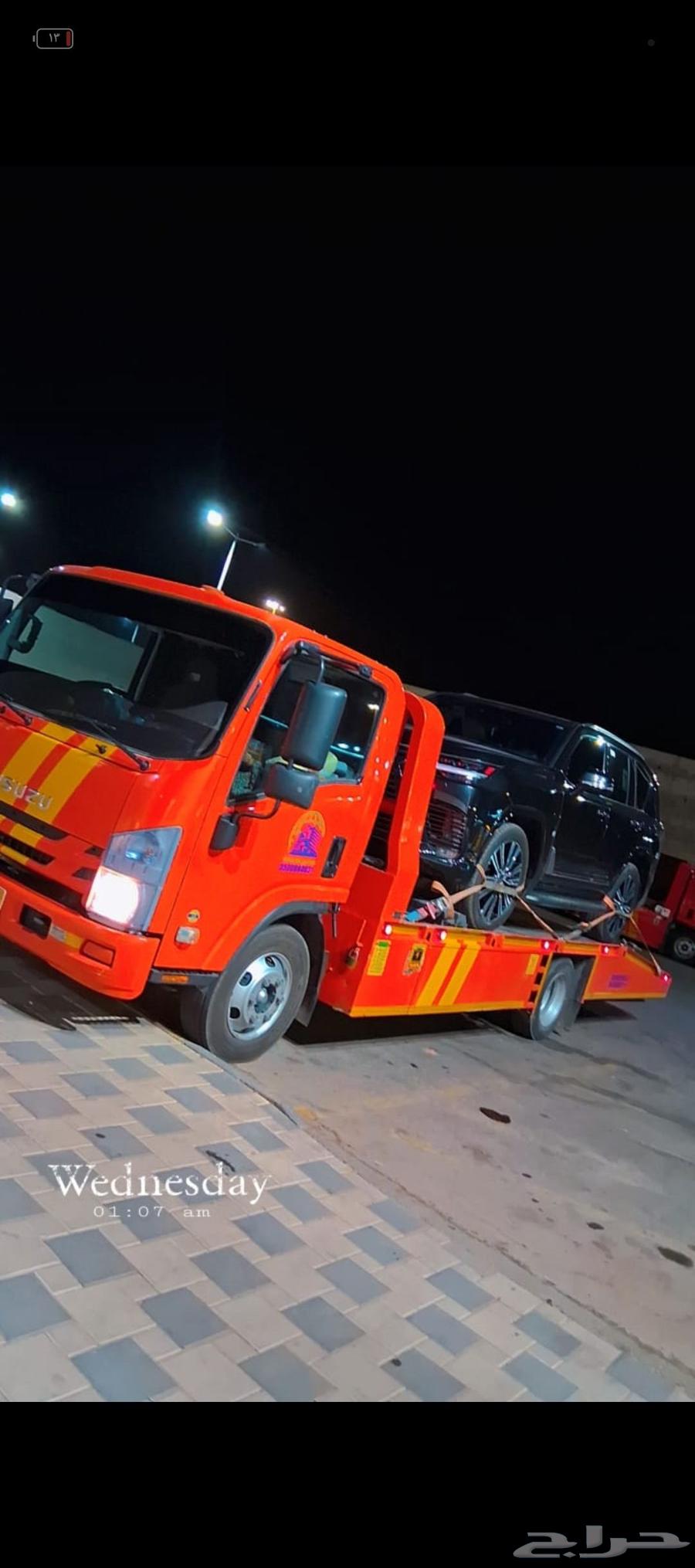 Qassim's flatbed to Riyadh, Dammam64412615485185110