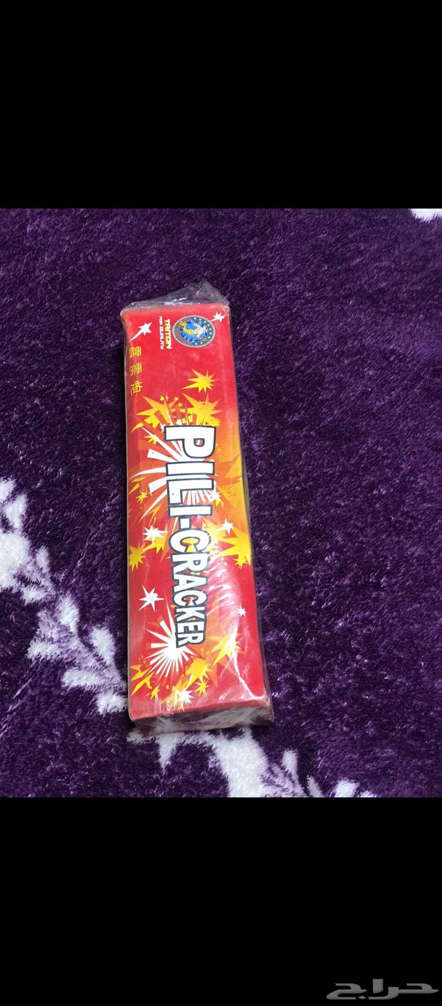 طراطيع اليوم الوطني64561840616323114