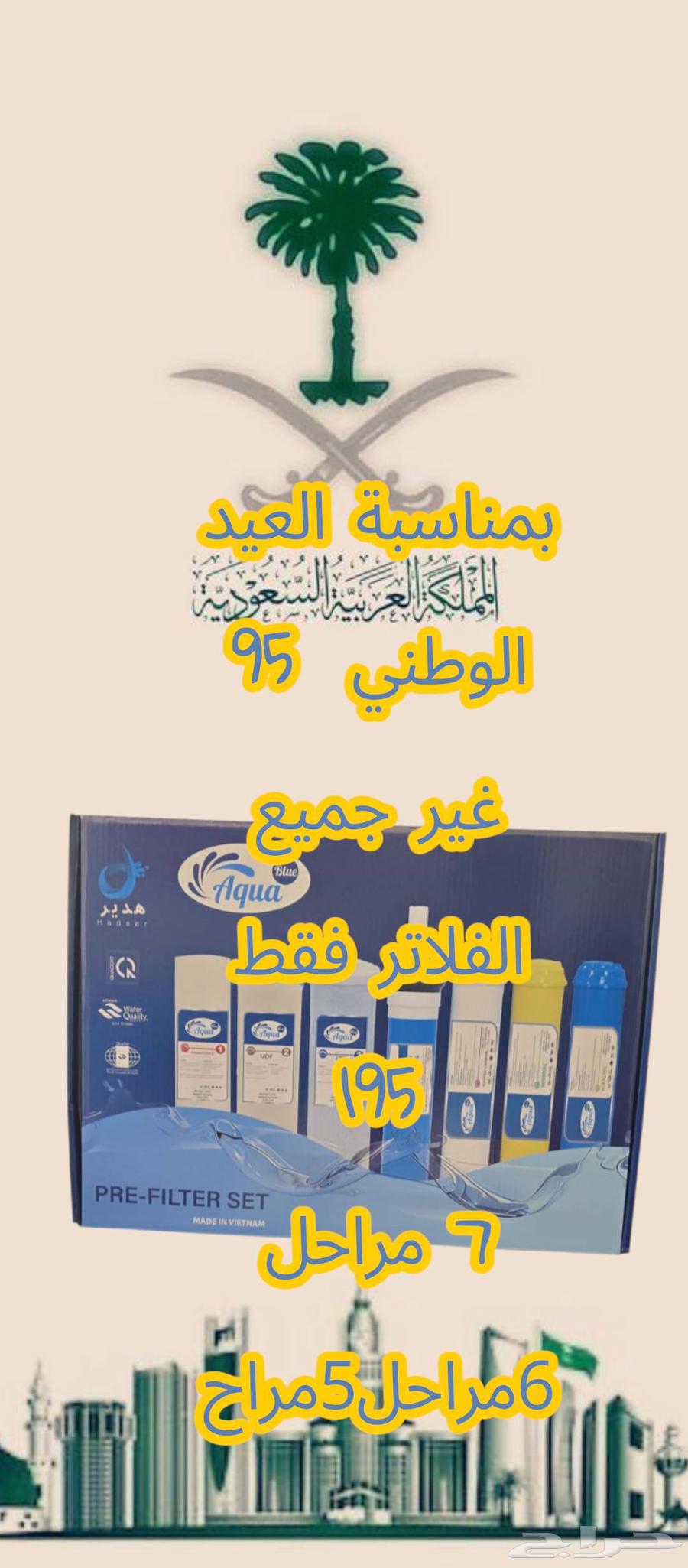 جميع مناطق الرياض64557372306050110