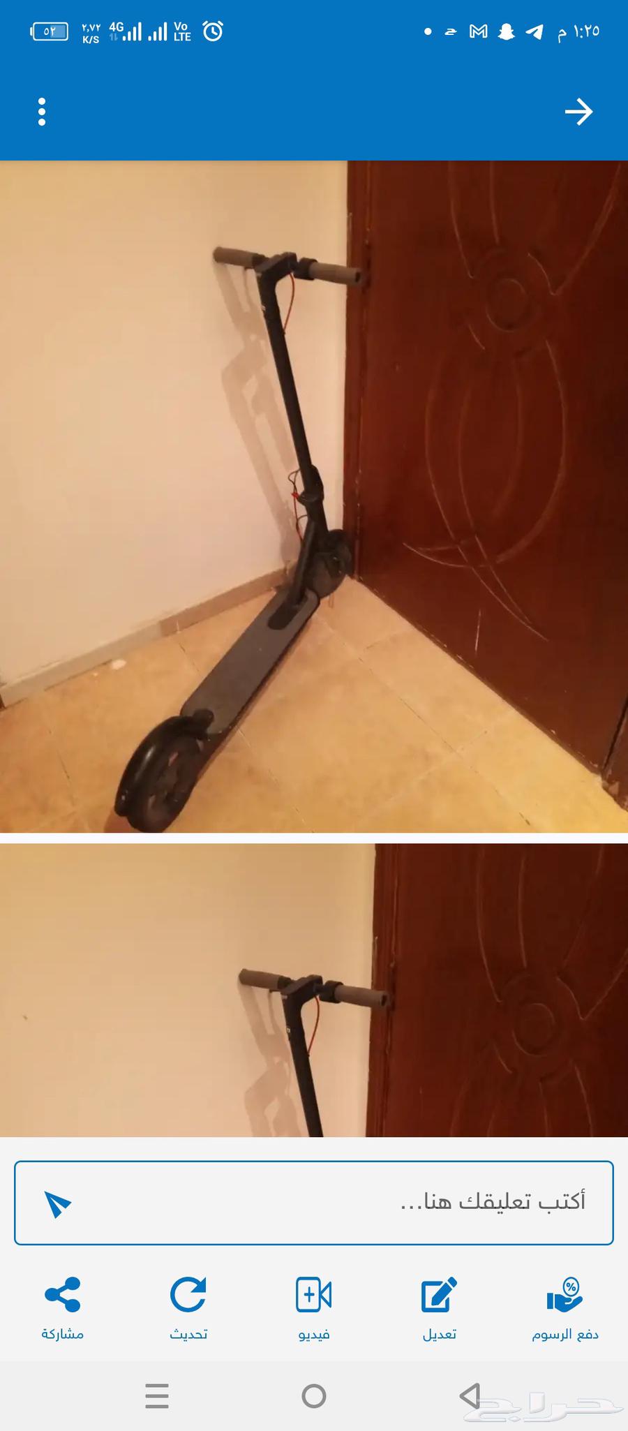 سكوتر للبيع كهربائي بيع مستعجل64553722643713111