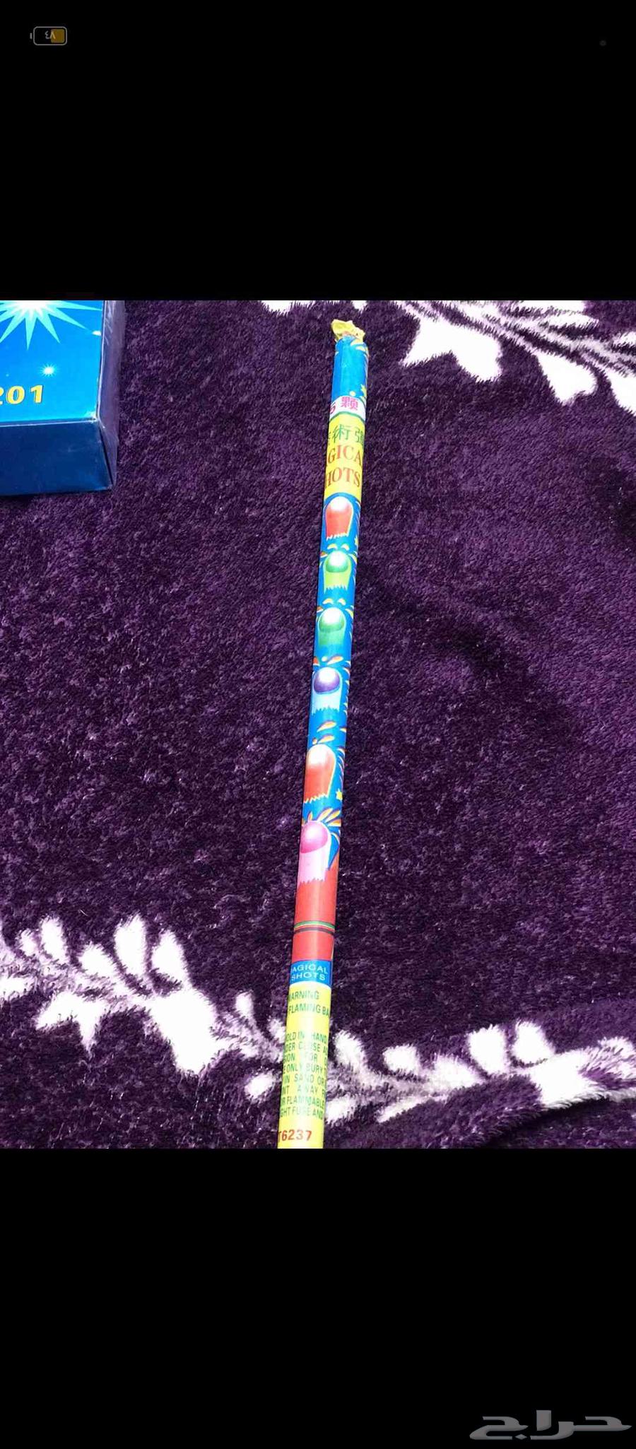 طراطيع اليوم الوطني64561840616323113