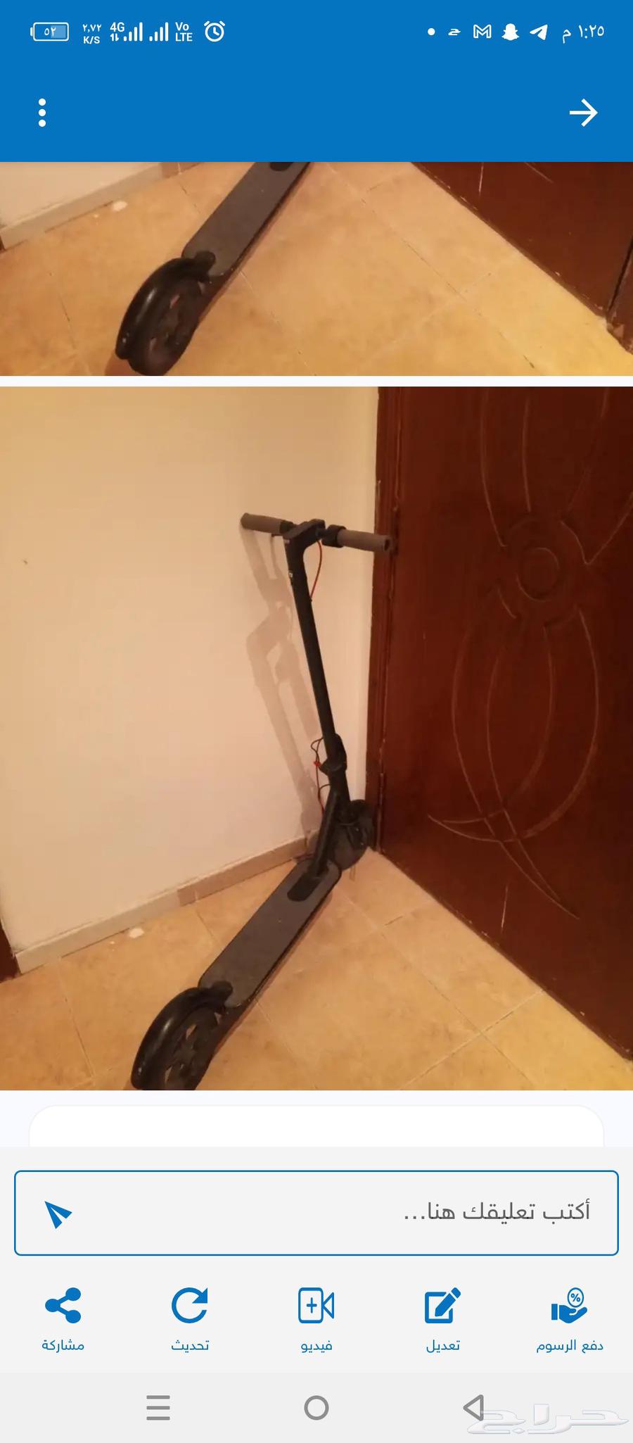 سكوتر للبيع كهربائي بيع مستعجل64553722643713110