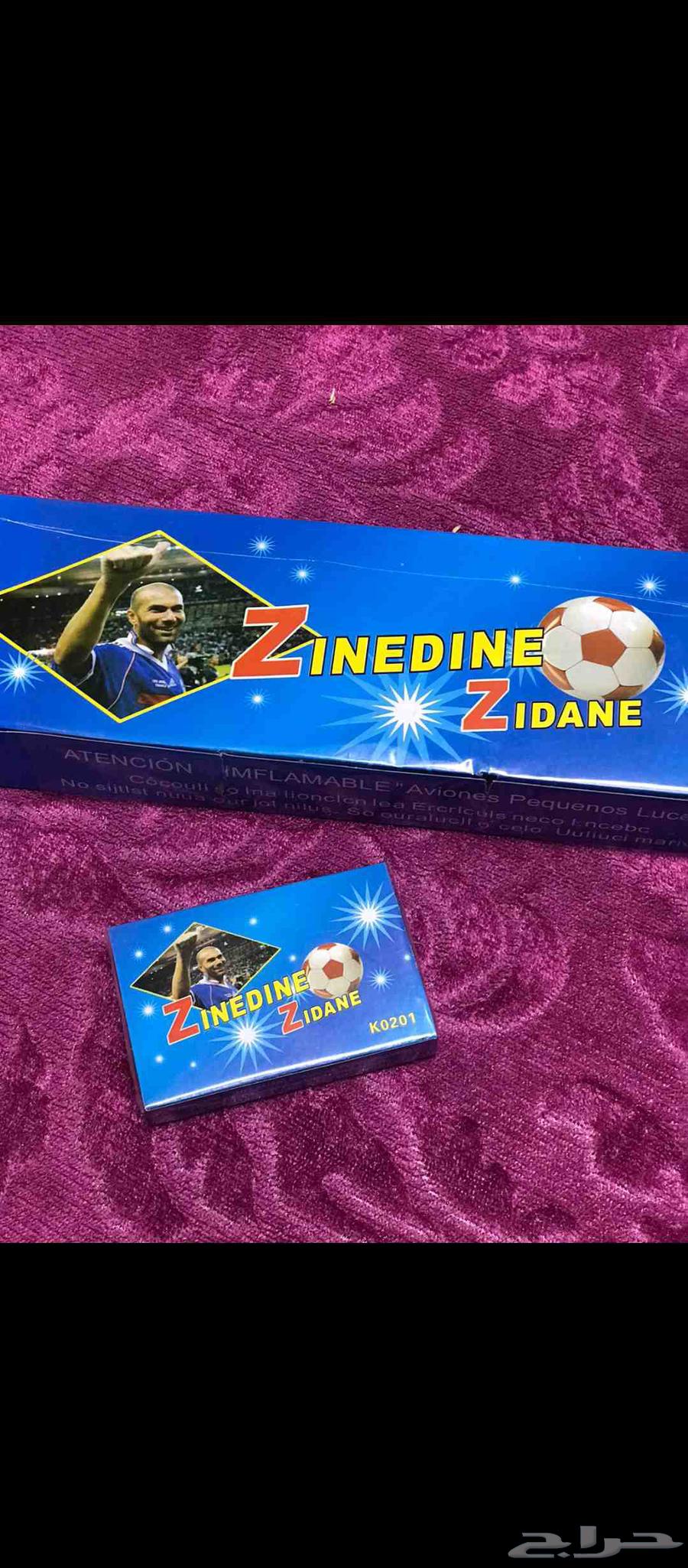 طراطيع اليوم الوطني64561840616323111