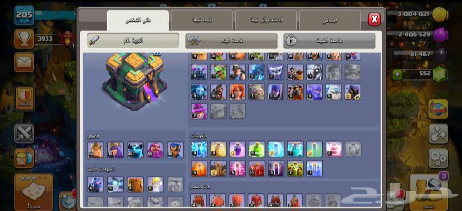 حساب كلاش اوف كلانس تاون 14 ماكس64554300699265111