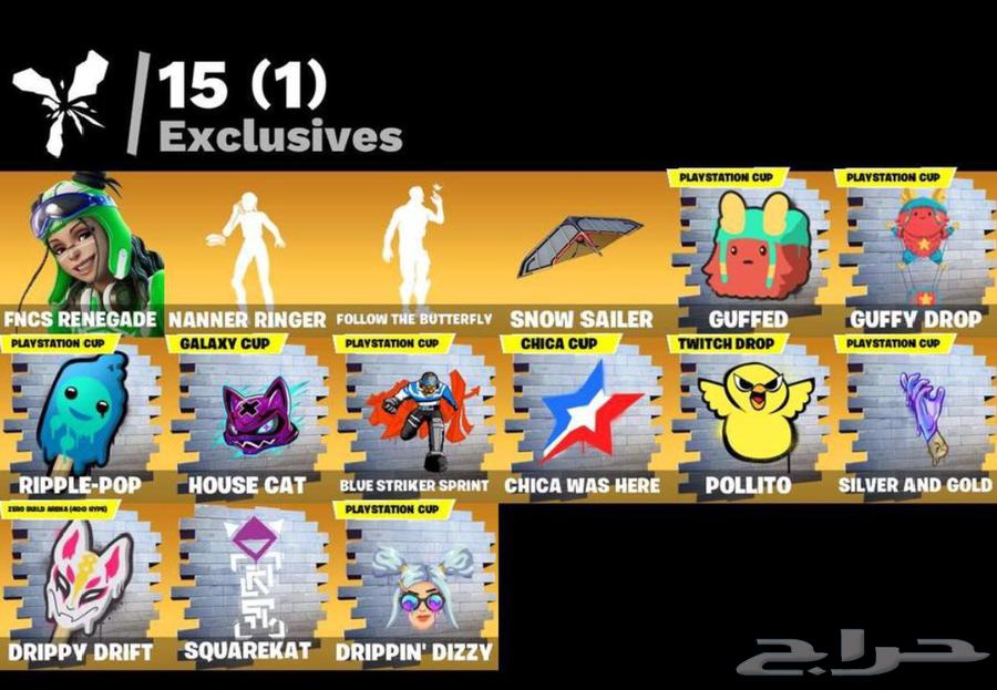 حساب فورتنايت نادر 152 سكن نادر   اكسات نادرة   حصريات64558183911810114