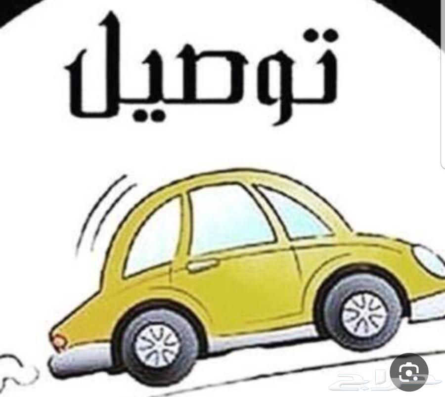 Daily errand delivery64152769734658110