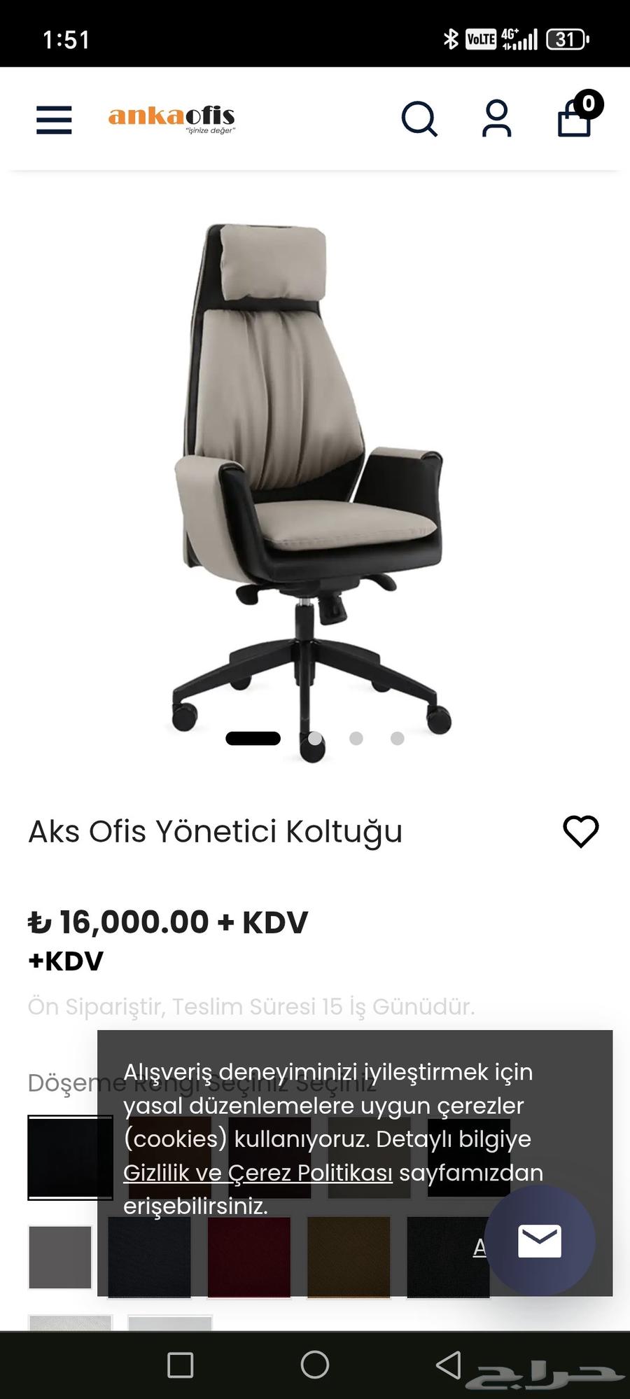 Reception desk with chair64556211793153112