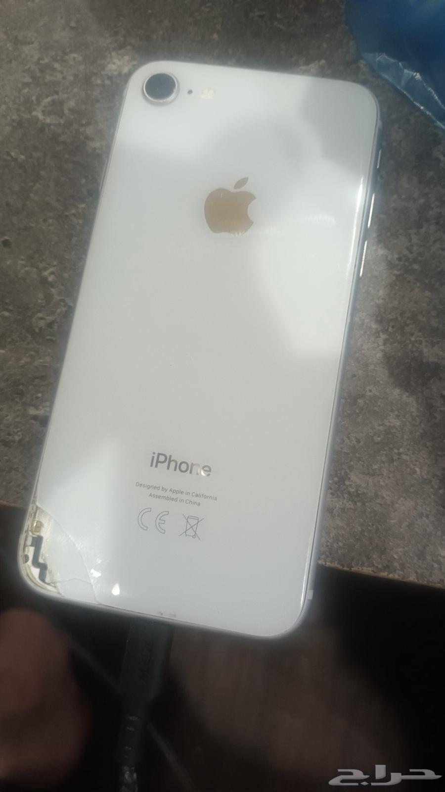 iPhone 864560234686467111