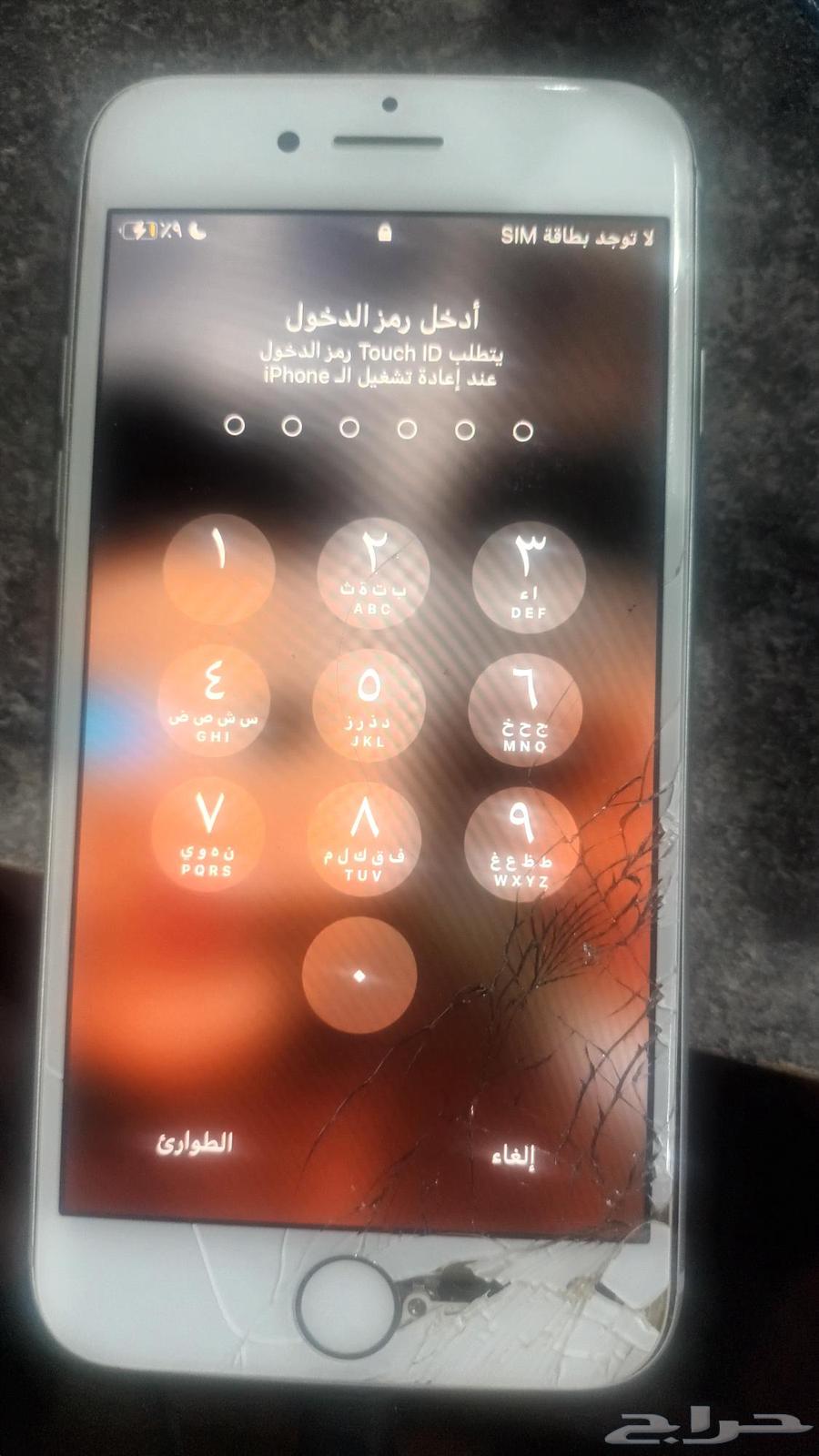 iPhone 864560234686467110