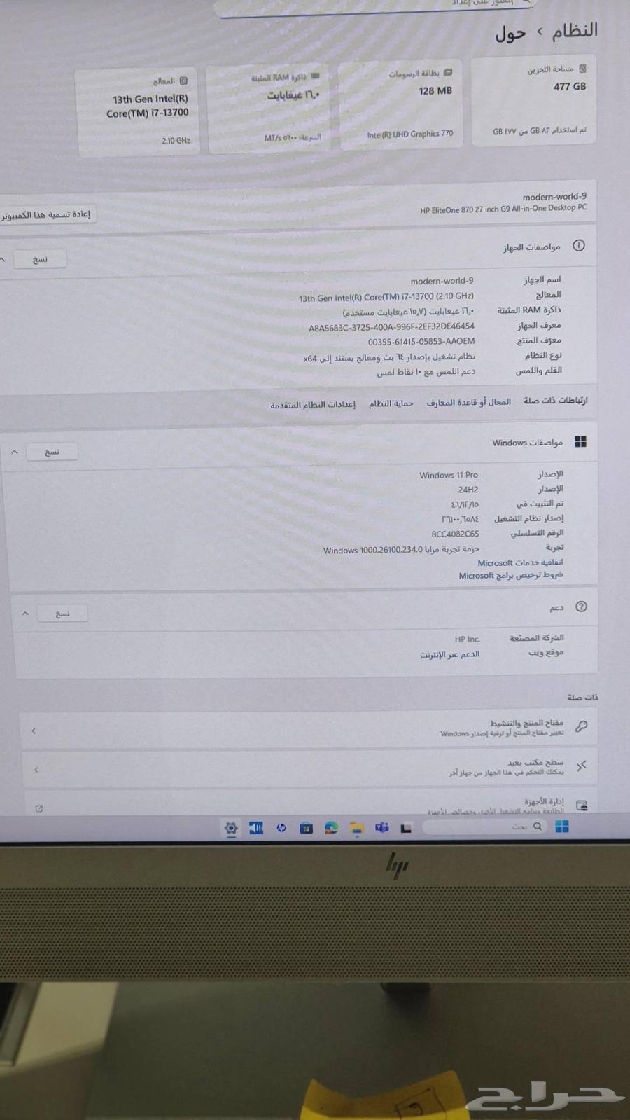جهاز كمبيوتر hp جديد64557934773506112