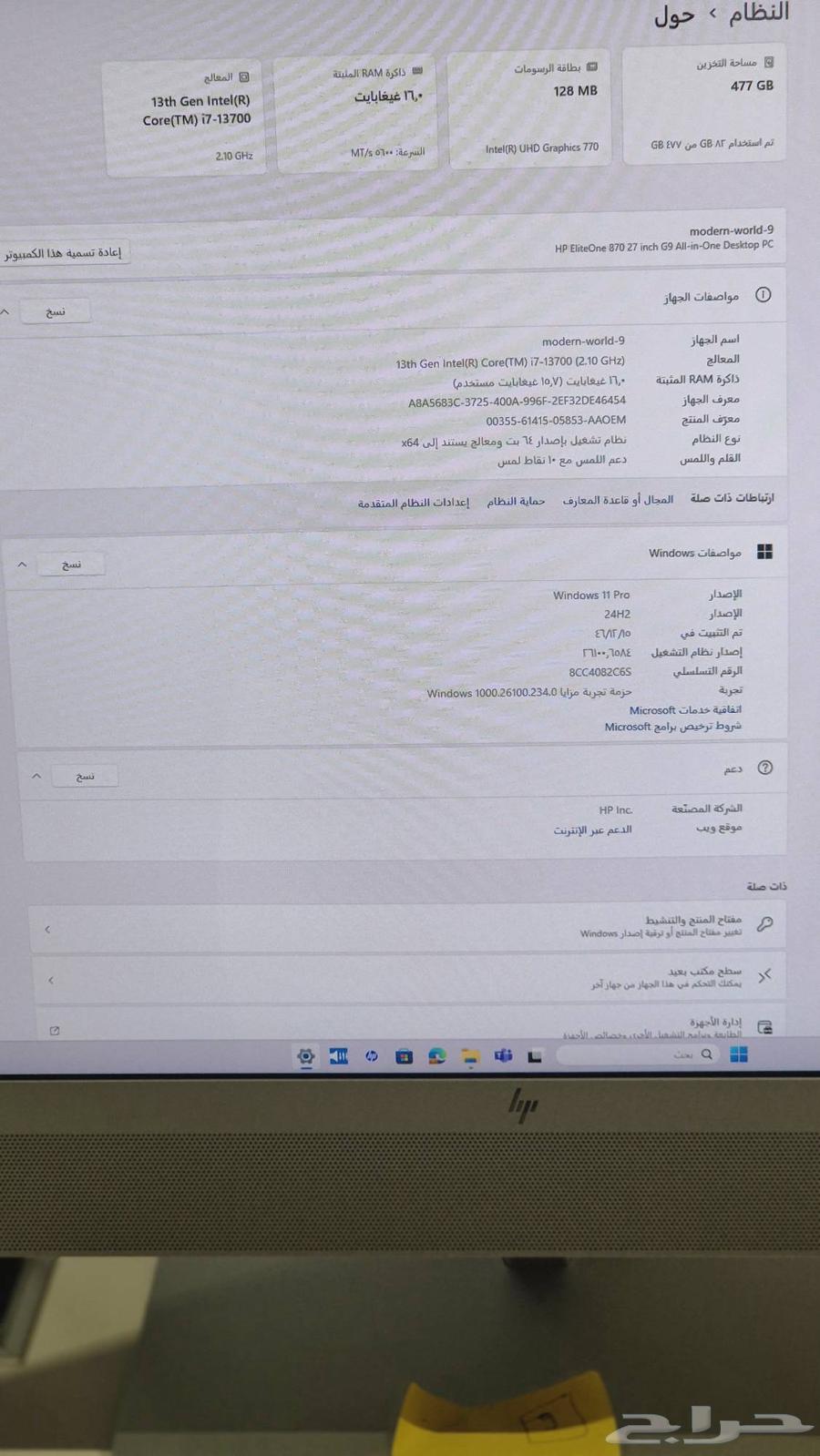 جهاز كمبيوتر hp جديد64557934773506110