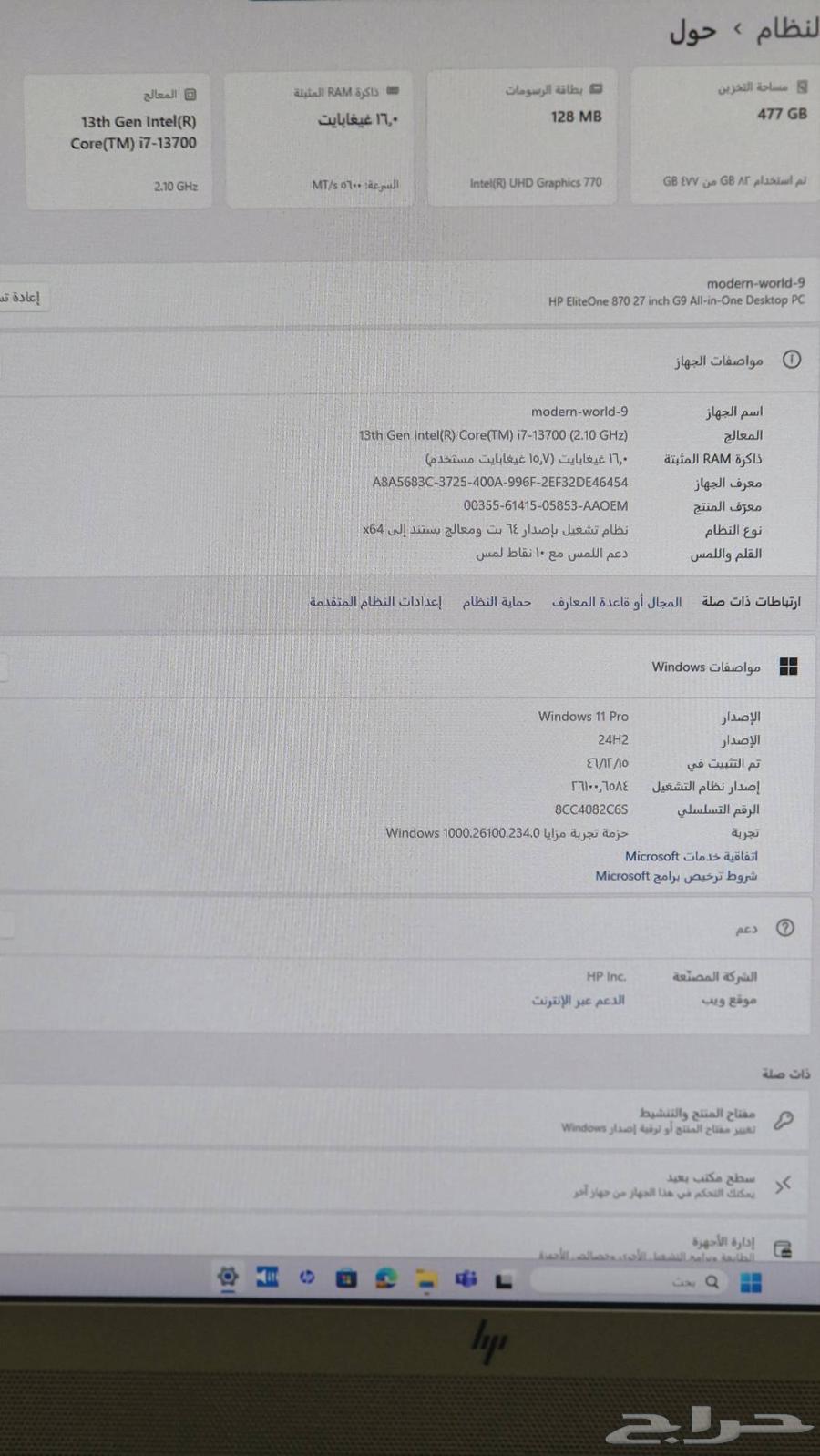 جهاز كمبيوتر hp جديد64557934773506113