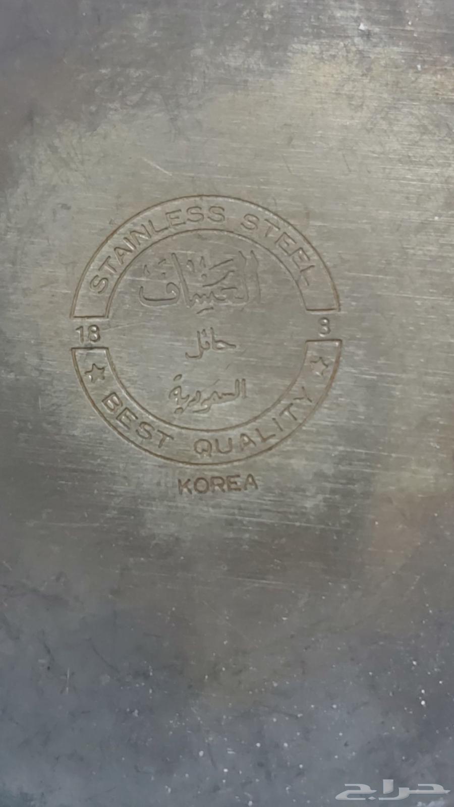 ابريق العساف كوري64553454102530113