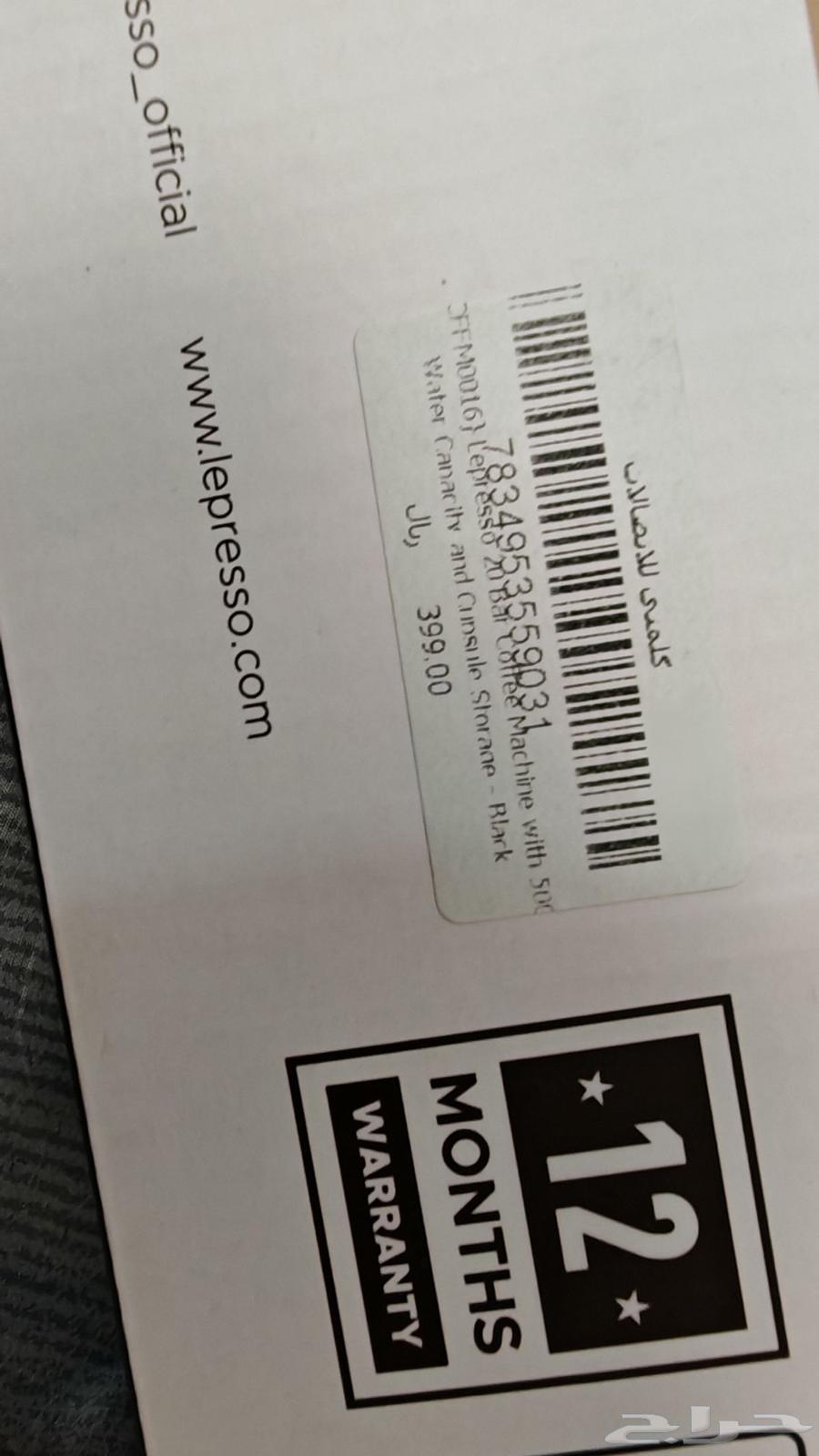 مكينة قهوه كبسولات جديده64562348025857110