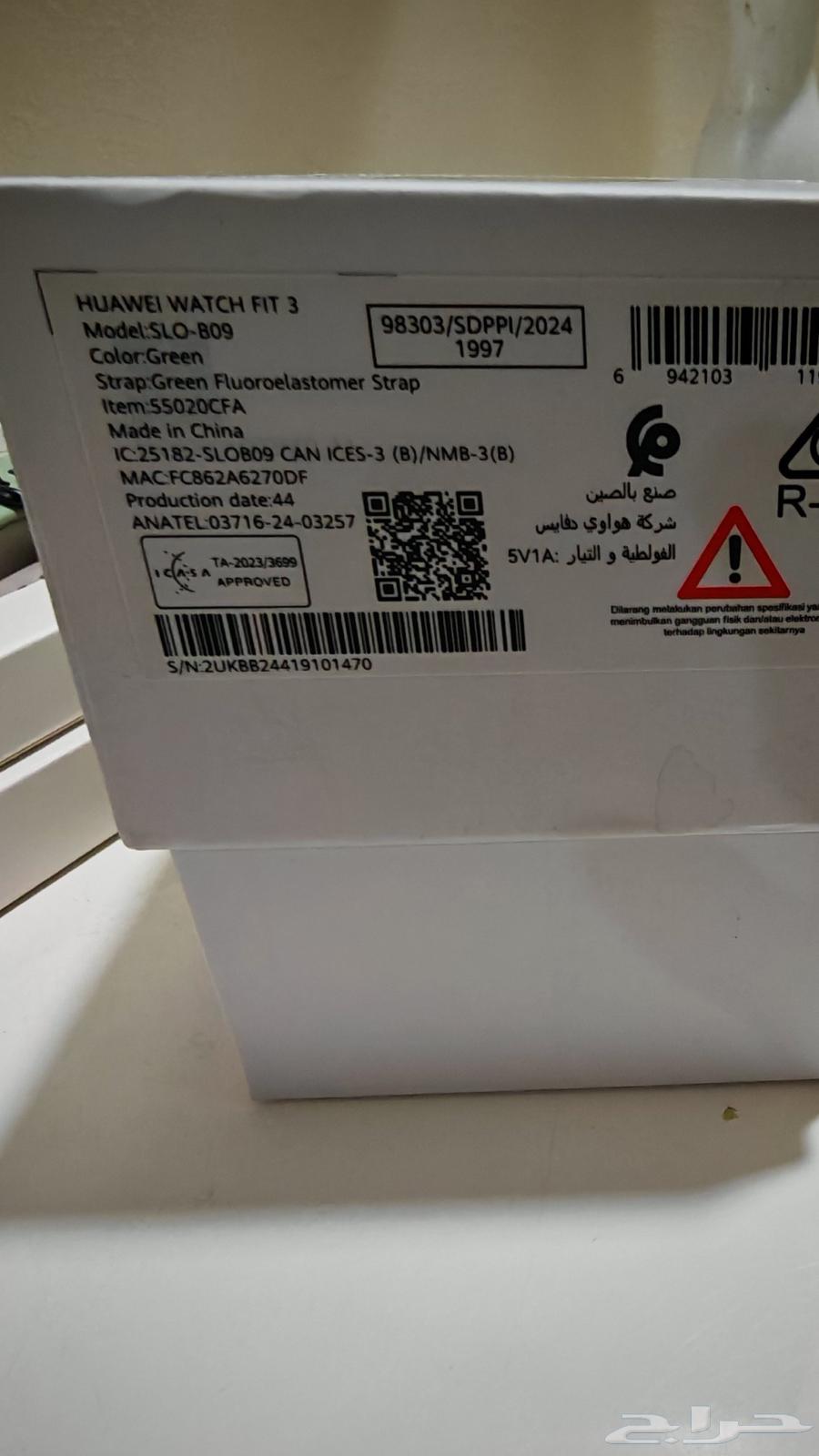 Hello. Selling a Huawei Fit 3 watch in perfect condition without scratches64559015307521111