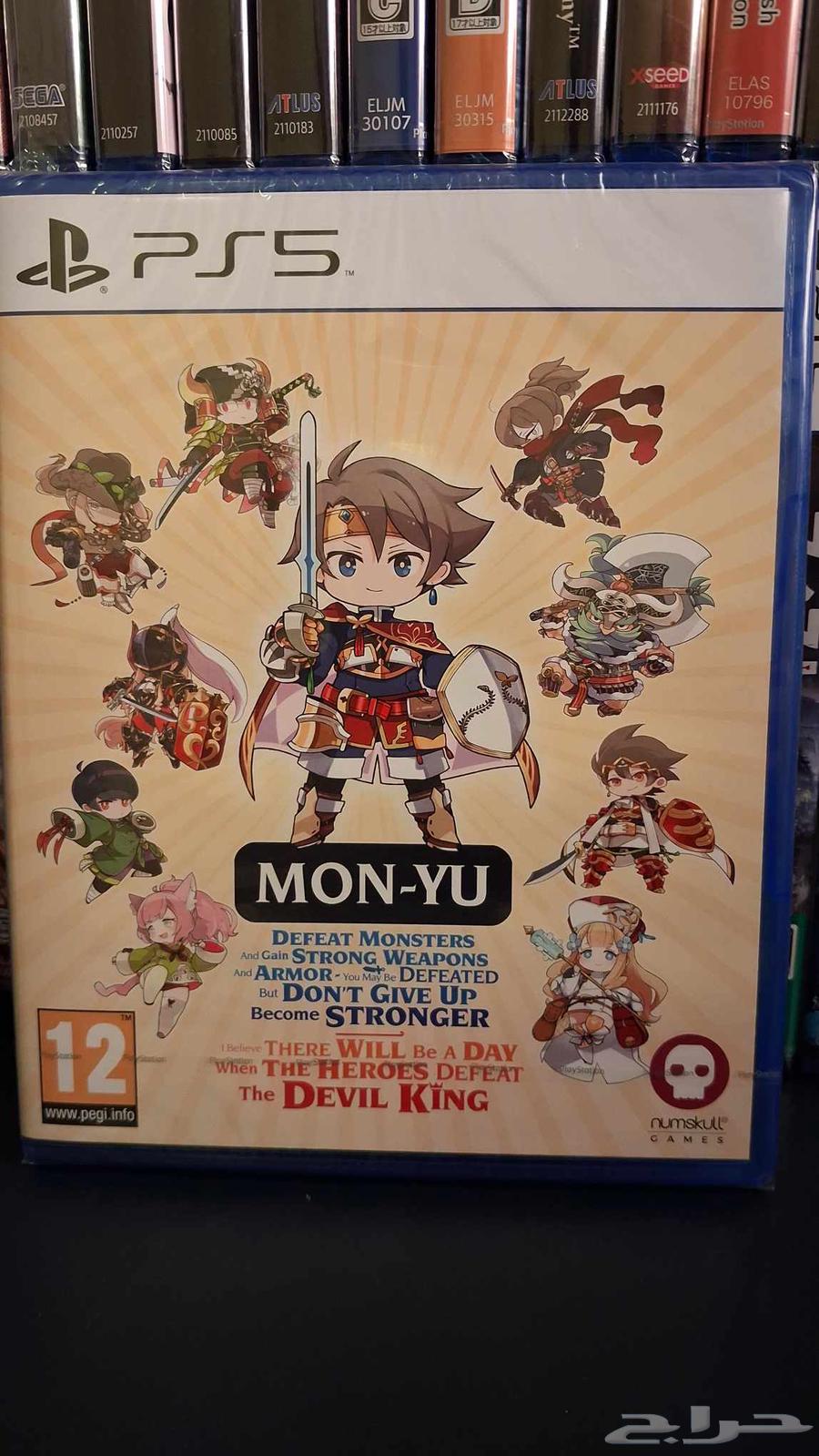 Mon-Yu PS5 RPG Game64554802122626110