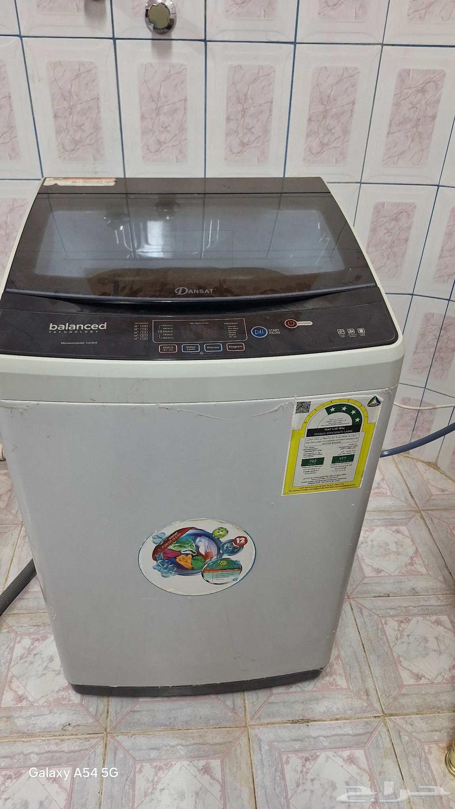 غسالة دانسات اوتماتيك فتحة علوية 7.5 كيلو مستعمله بحاله جيده64558017601281112