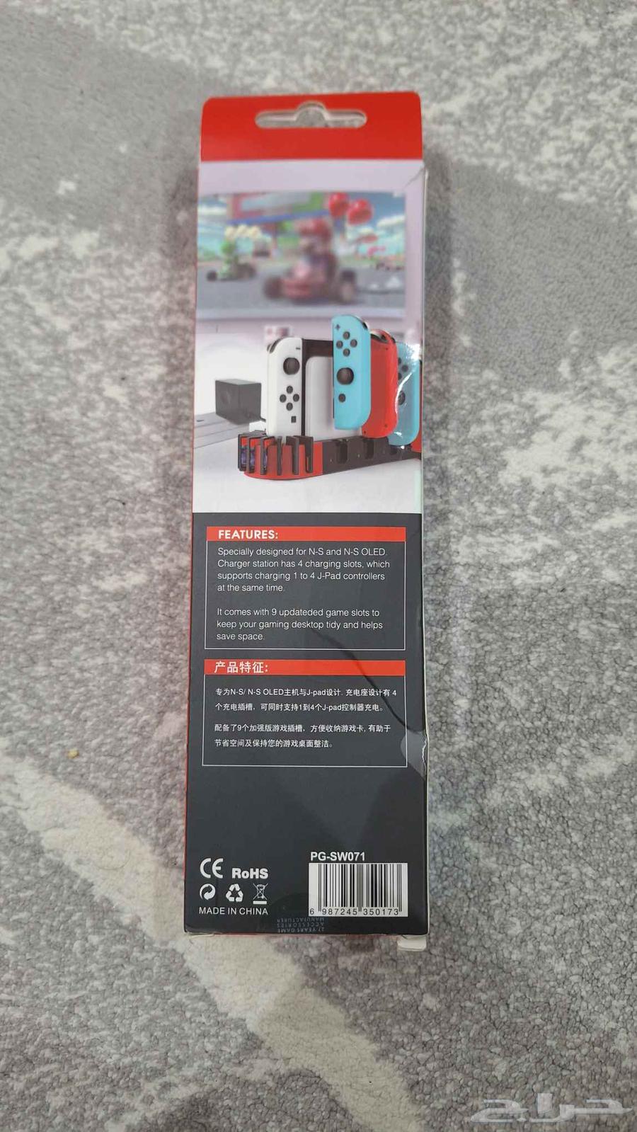 Nintendo switch charging dock64553652241667110