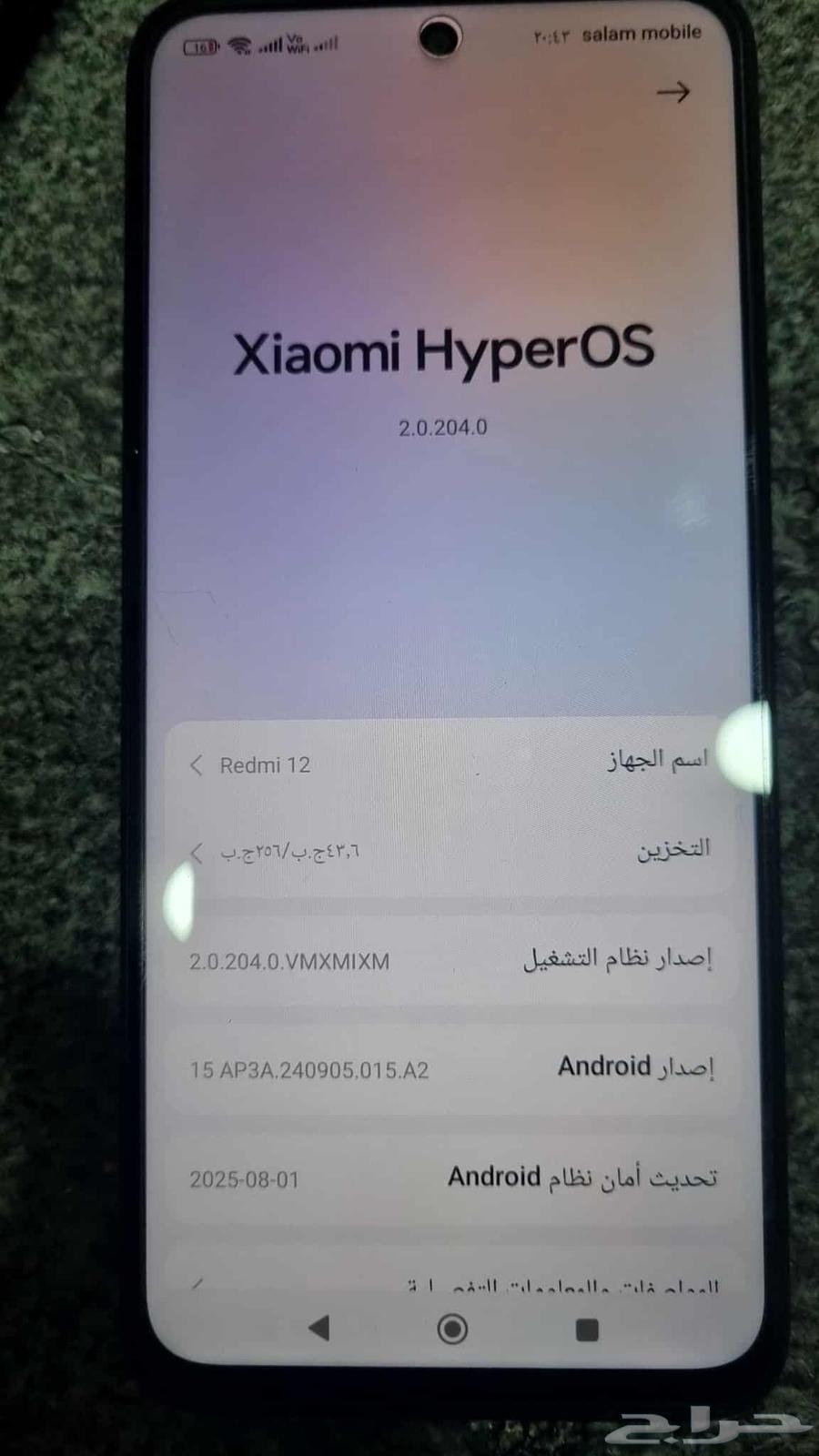 Redmi 12 mobile phone64561559882883111