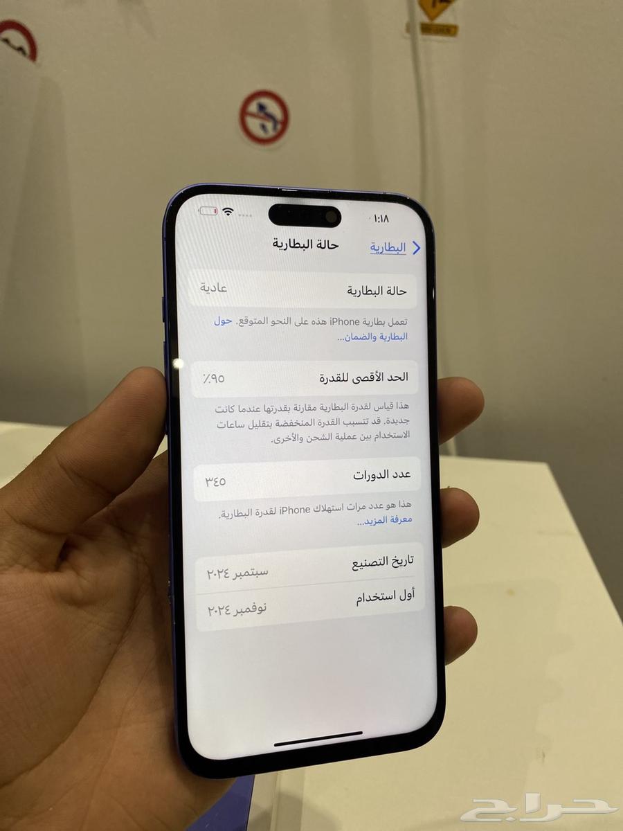 ايفون 16 بلس لا يفوتكم64506476966401113