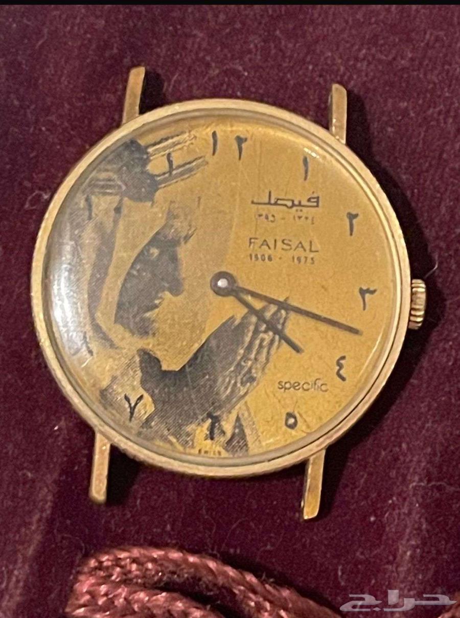 King Faisal's watch64558475411842110