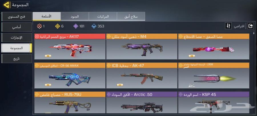 حساب كود موبايل افريقي64559266889602111