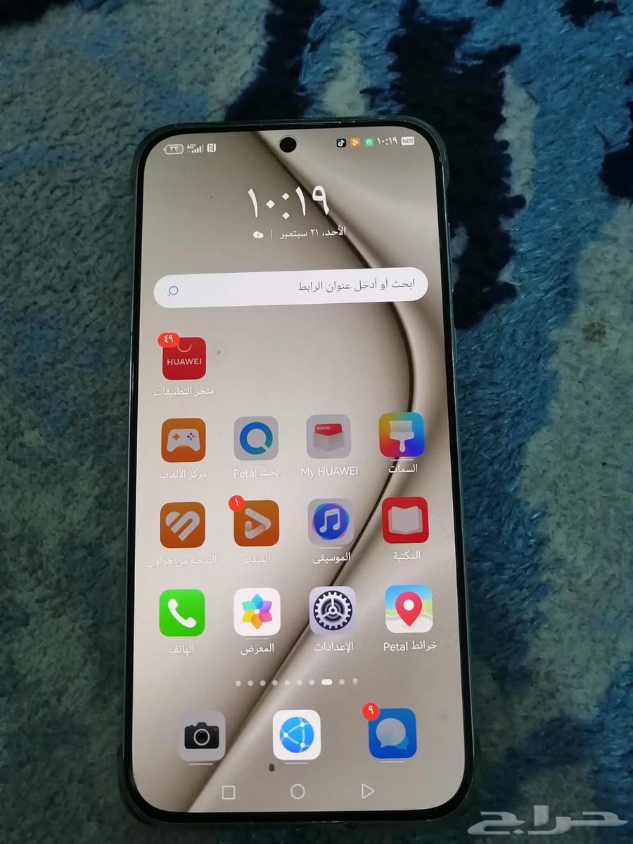 Clean device with charging cable and plug64561782782209111