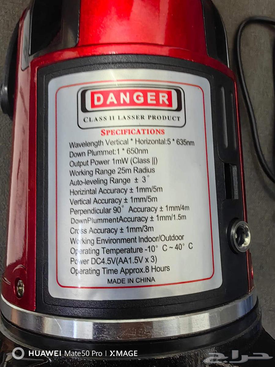 ميزان ليزر (Laser Level) جديد   بالكرتون64561559957762111