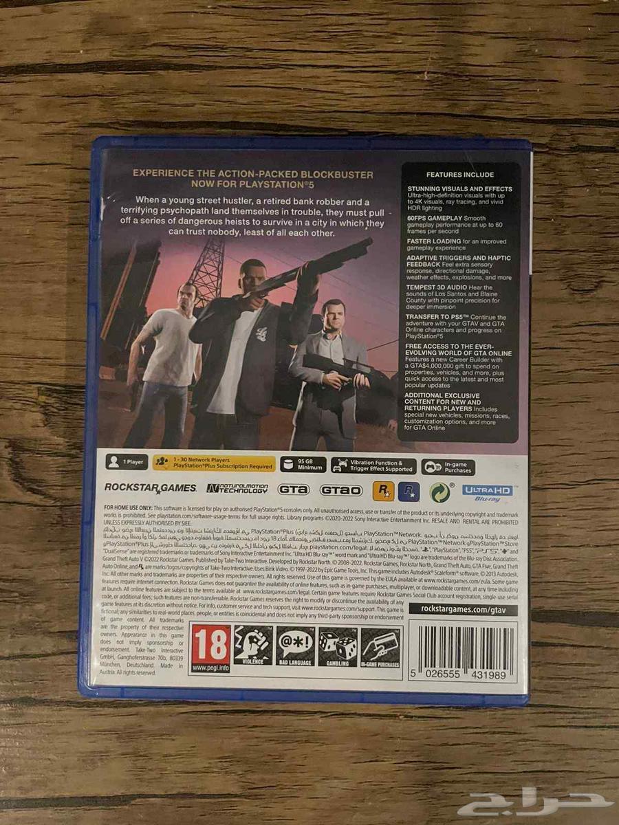 للبيع سوني 564554496870147113