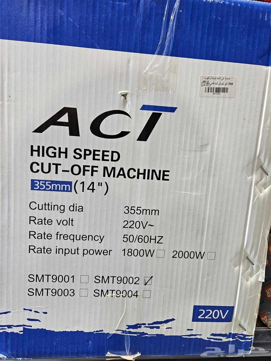 جهاز قرندل قراندل كهربائي ثابت64556028030467111