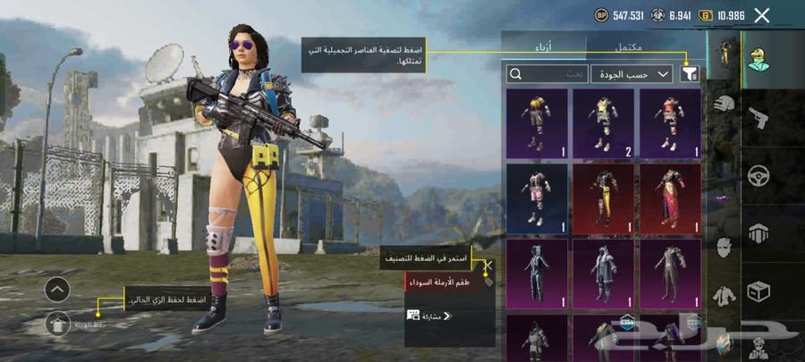 حساب ببجي للبيع64559757631105112