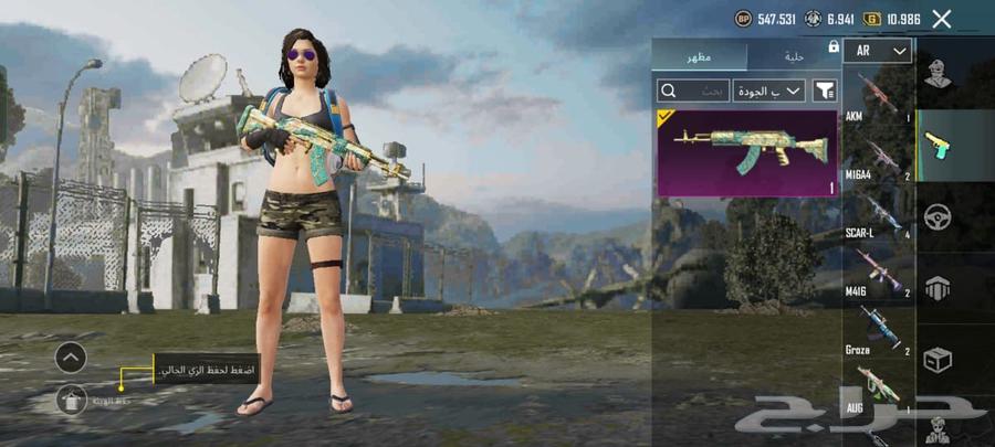 حساب ببجي للبيع64559757631105113