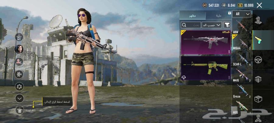 حساب ببجي للبيع64559757631105114